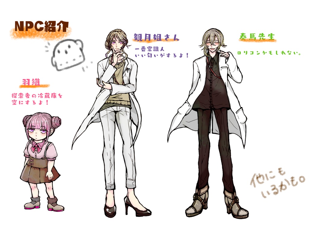 CoC6th「Gluttony×Scramble(改訂版)」【SPLL:E119350】