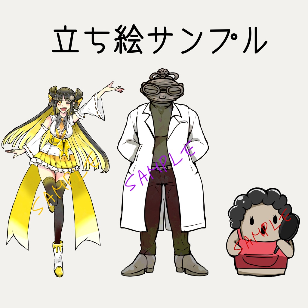 CoC6th『はに ぽに ぱにっく!~人類埴輪化計画~』【SPLL:E190000】