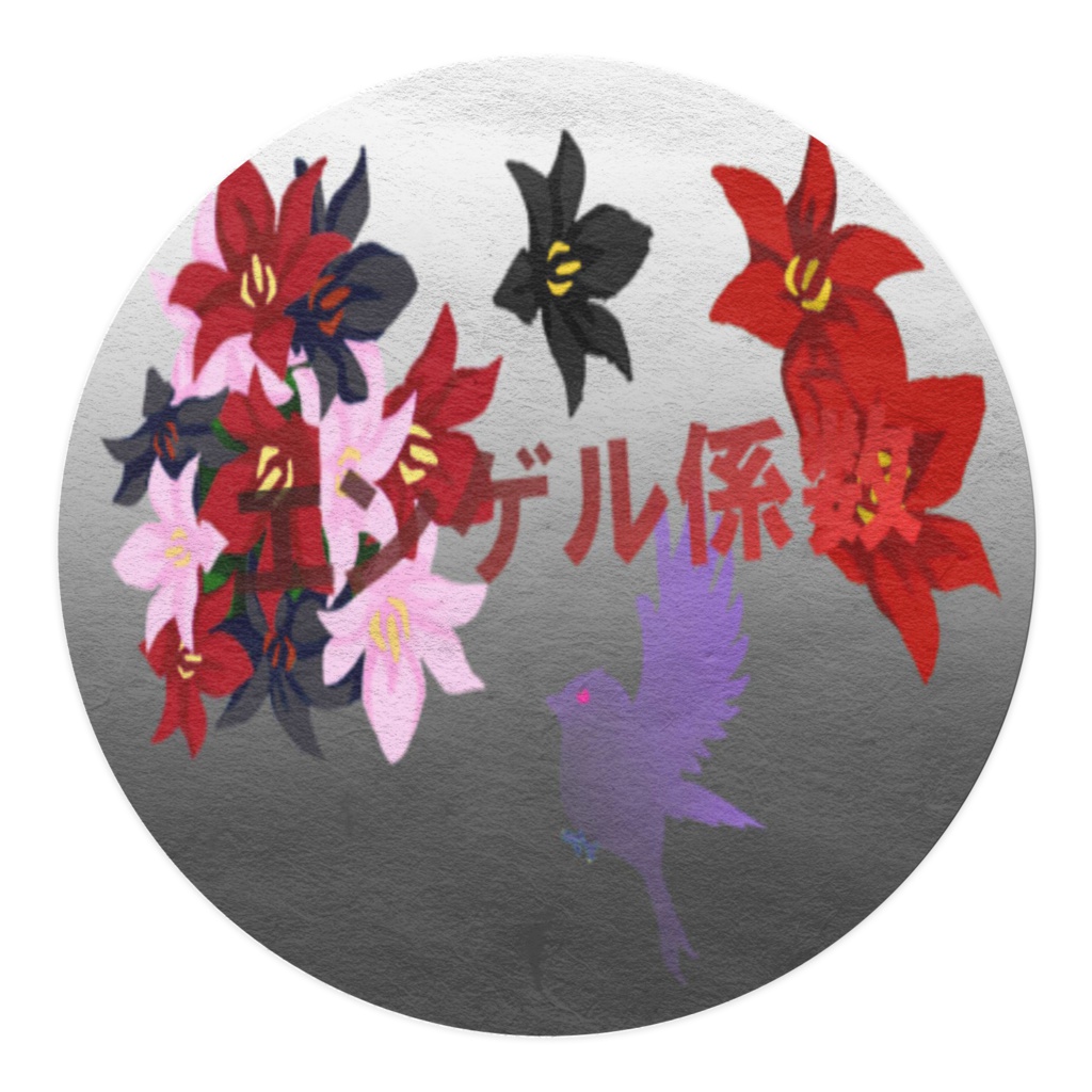 マスキングテープ 百合の花