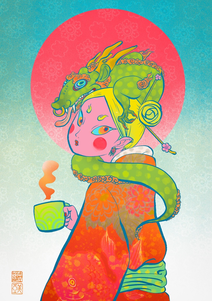 龍の子