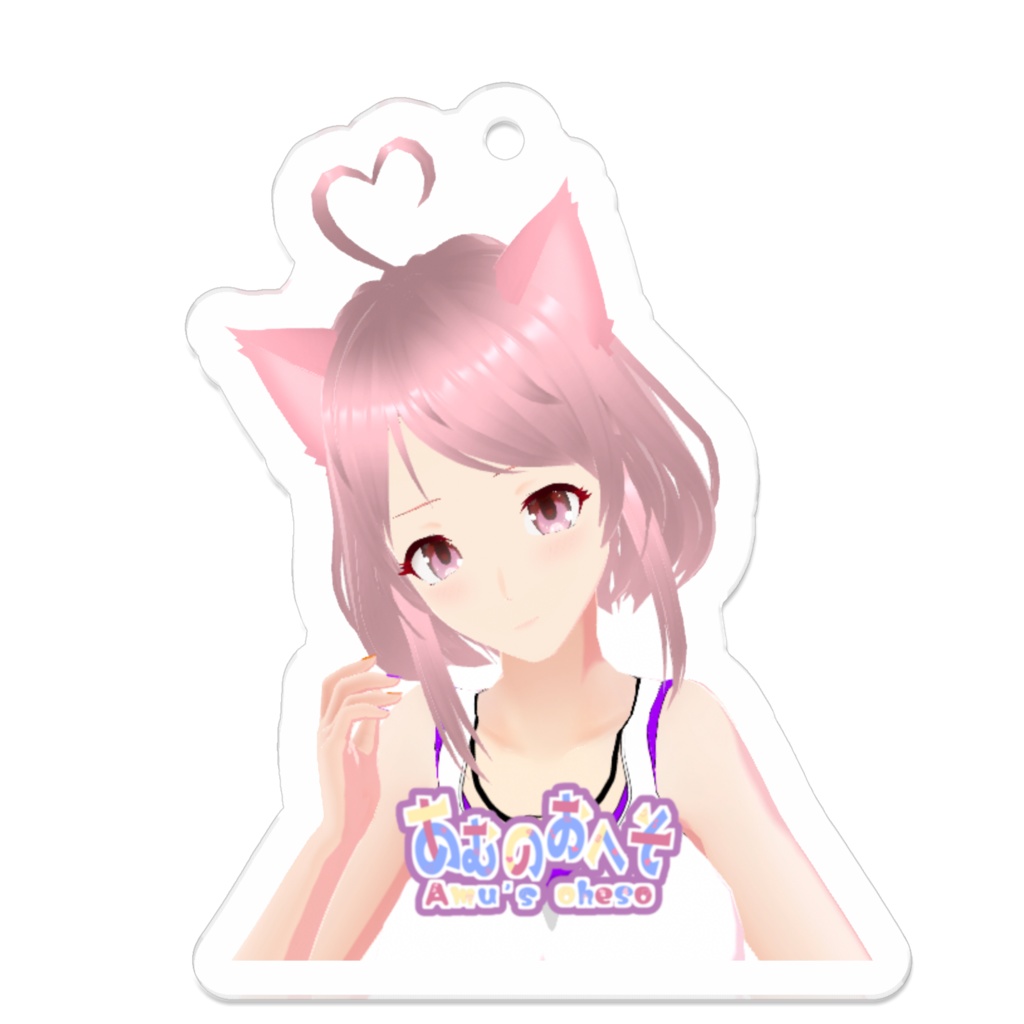 あむオリジナル アクリルキーホルダー - 50 x 50 (mm)