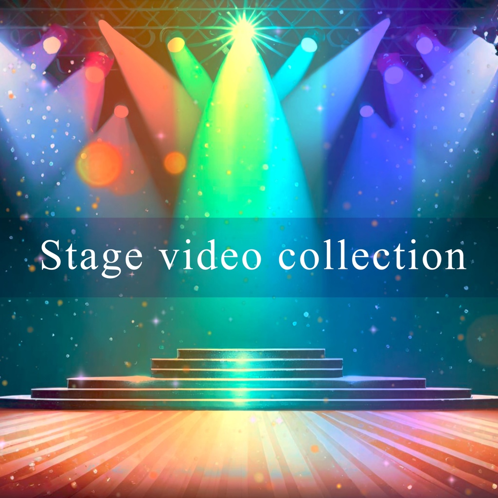 【著作権 / 商用フリー】ライブステージ・舞台演出背景動画素材5本セット