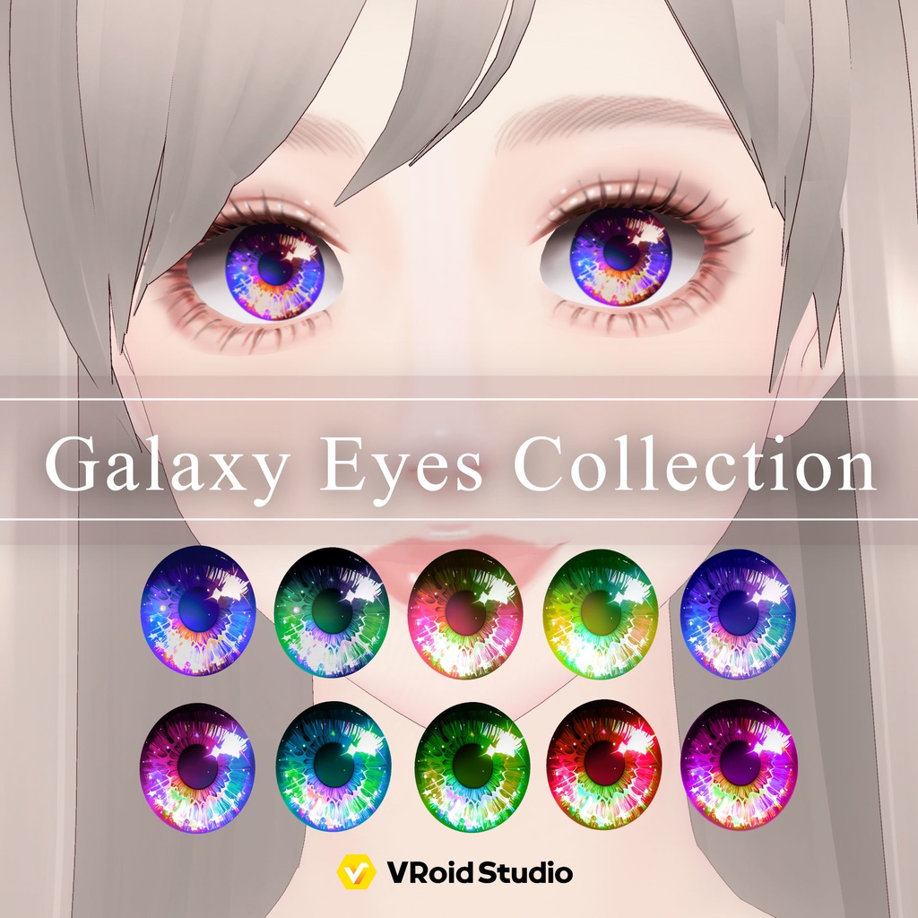 【VRoid】 瞳テクスチャ10点セット|商用利用可