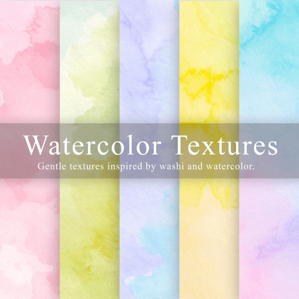 【著作権 / 商用フリー】水彩＋和紙の背景画像35枚セット