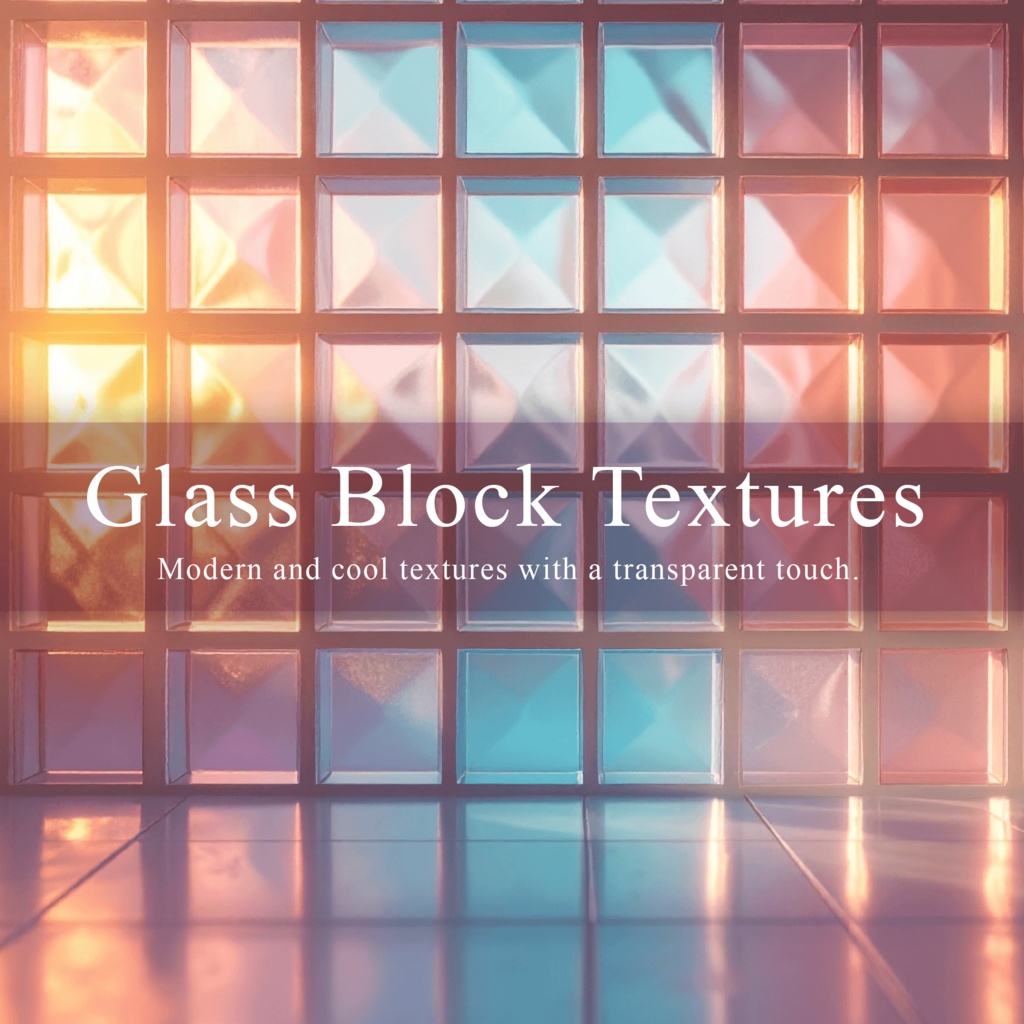 【著作権 / 商用フリー】ガラスブロックの背景画像20枚セット