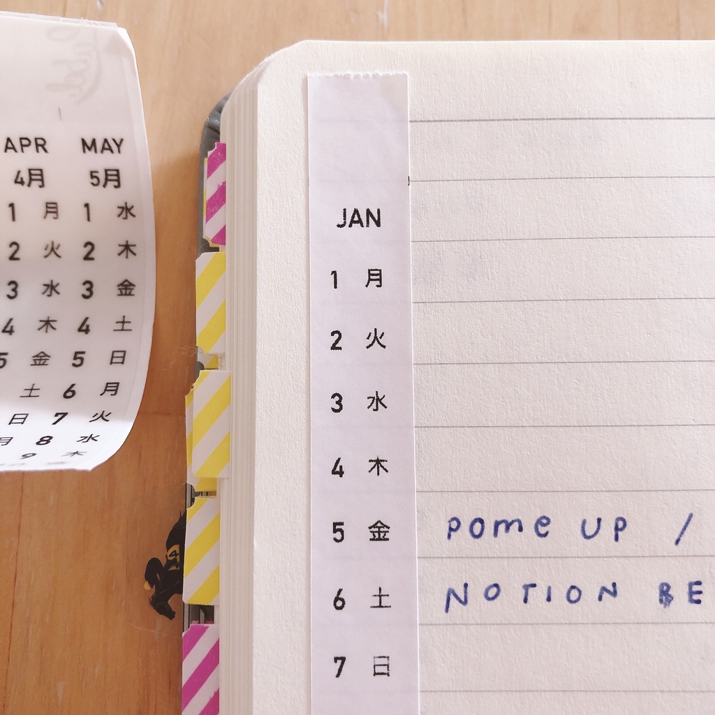 【Phomemo】7ミリA罫ノート用 日付シール 2024年(漢字 曜日Ver)