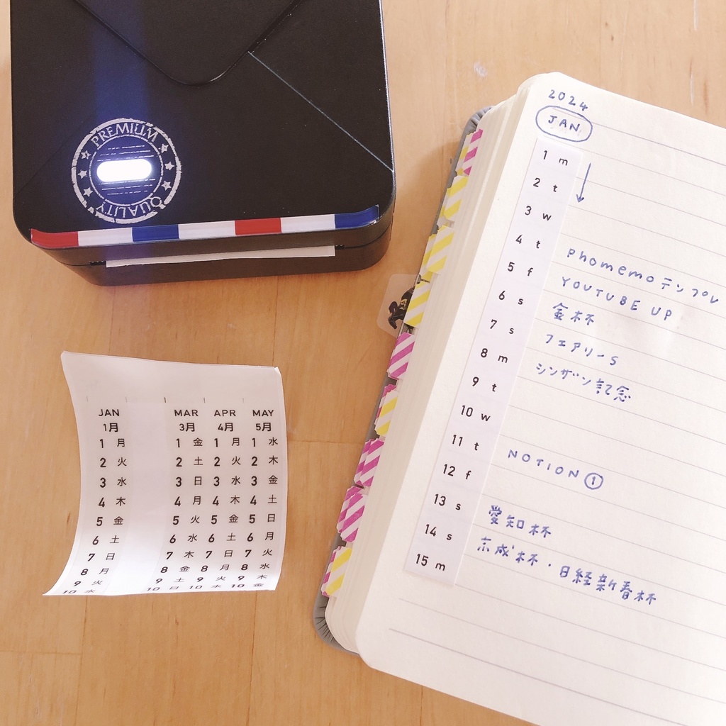 【Phomemo】7ミリA罫ノート用 日付シール 2024年(アルファベット曜日Ver)