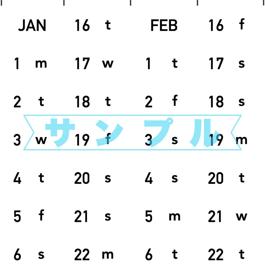 【Phomemo】7ミリA罫ノート用　日付シール　2024年（アルファベット曜日Ver）