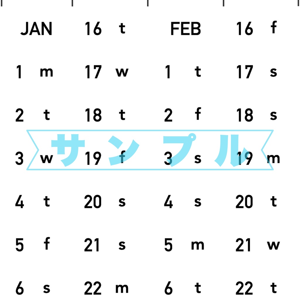 【Phomemo】7ミリA罫ノート用 日付シール 2024年(アルファベット曜日Ver)