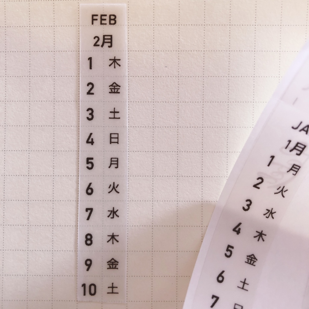 【Phomemo】5ミリ方眼用 日付シール 2024年 (漢字 曜日Ver)