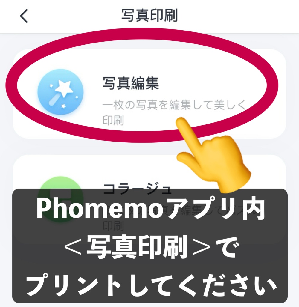 【Phomemo】5ミリ方眼用 日付シール 2024年 (アルファベット曜日Ver)