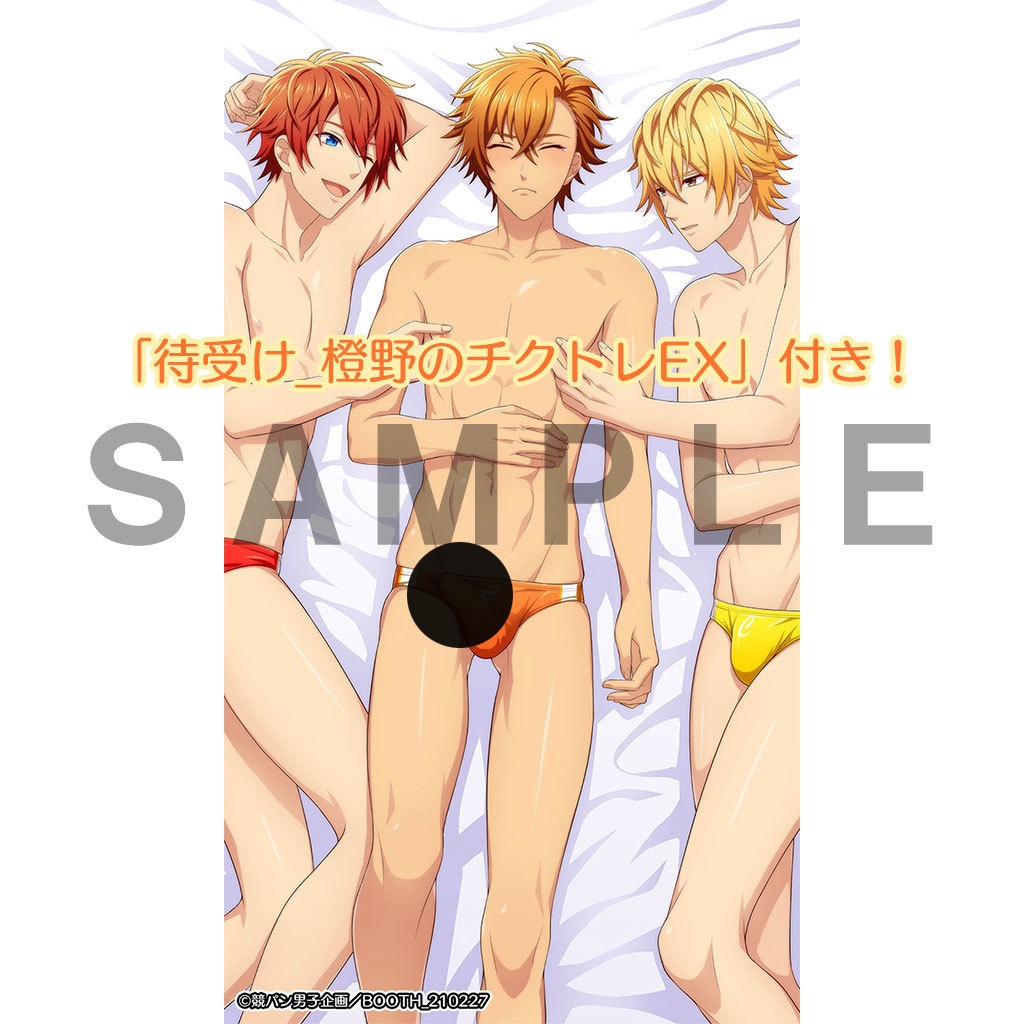 B2ダブルスエードタペストリー(夜勤の三人)