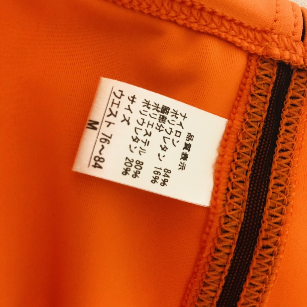 FCCオリジナル競泳パンツ(橙野モデル)