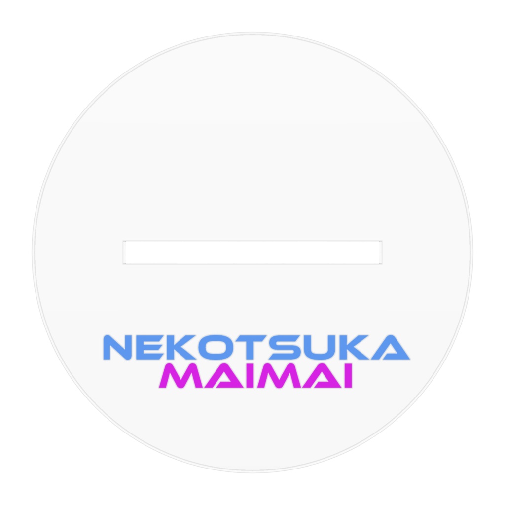 猫派まいまい 新イラスト☆アクリルフィギュア