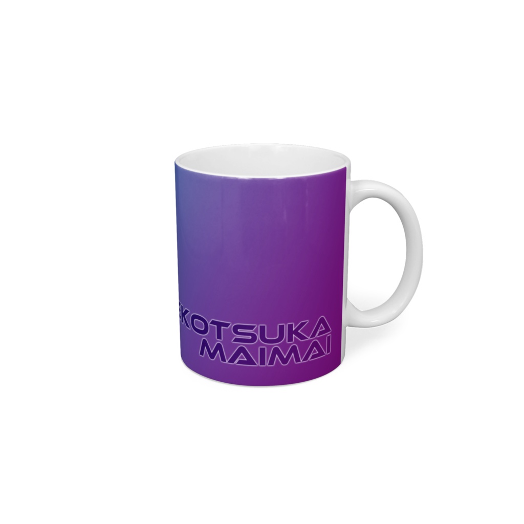 猫派まいまい マグカップ