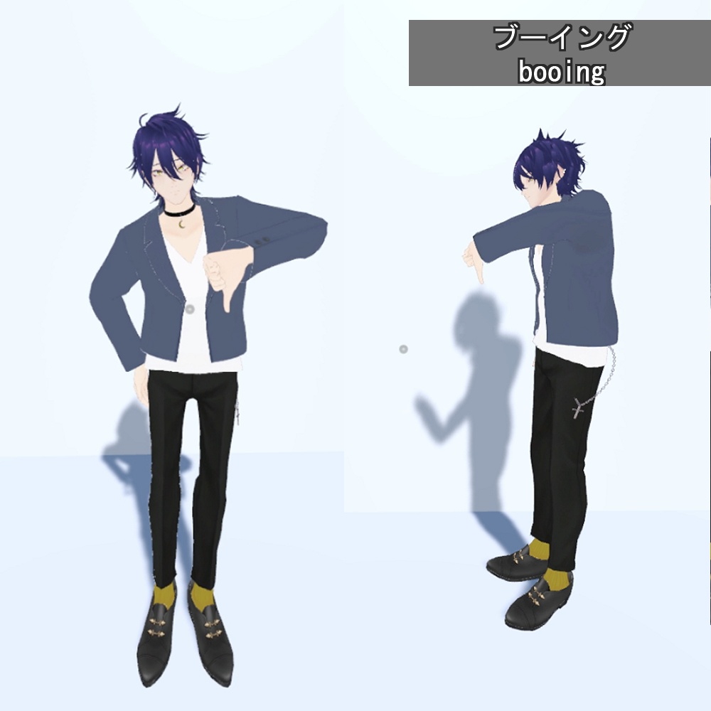 治安悪めのエモート&ポーズ集 各8種