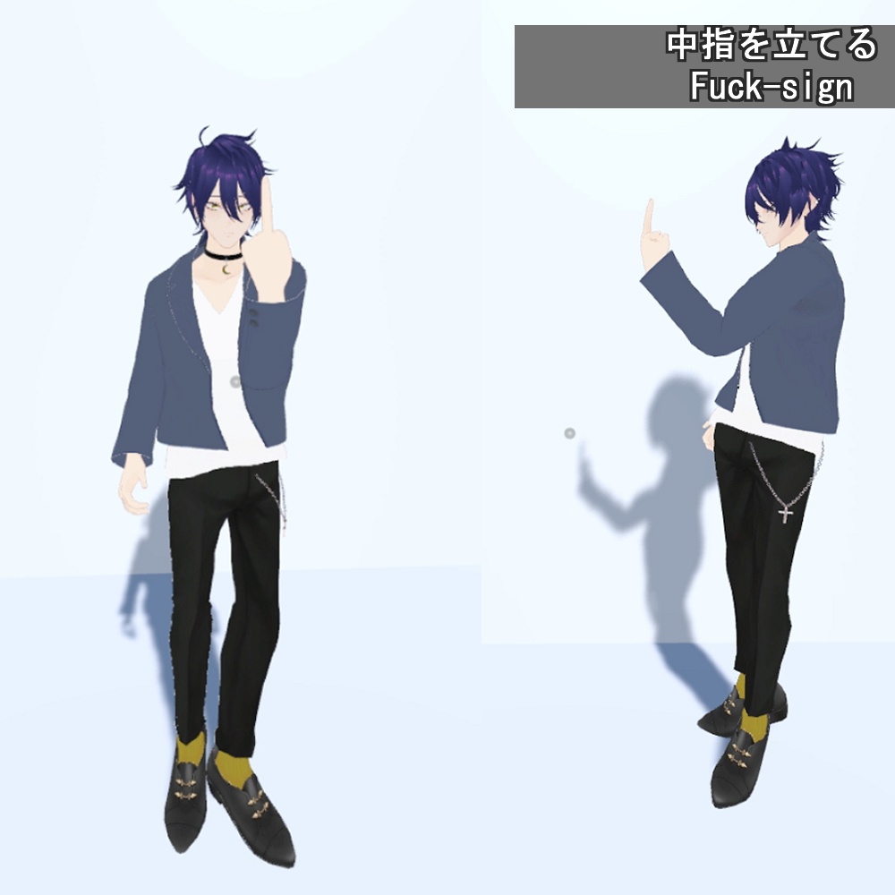 治安悪めのエモート&ポーズ集 各8種