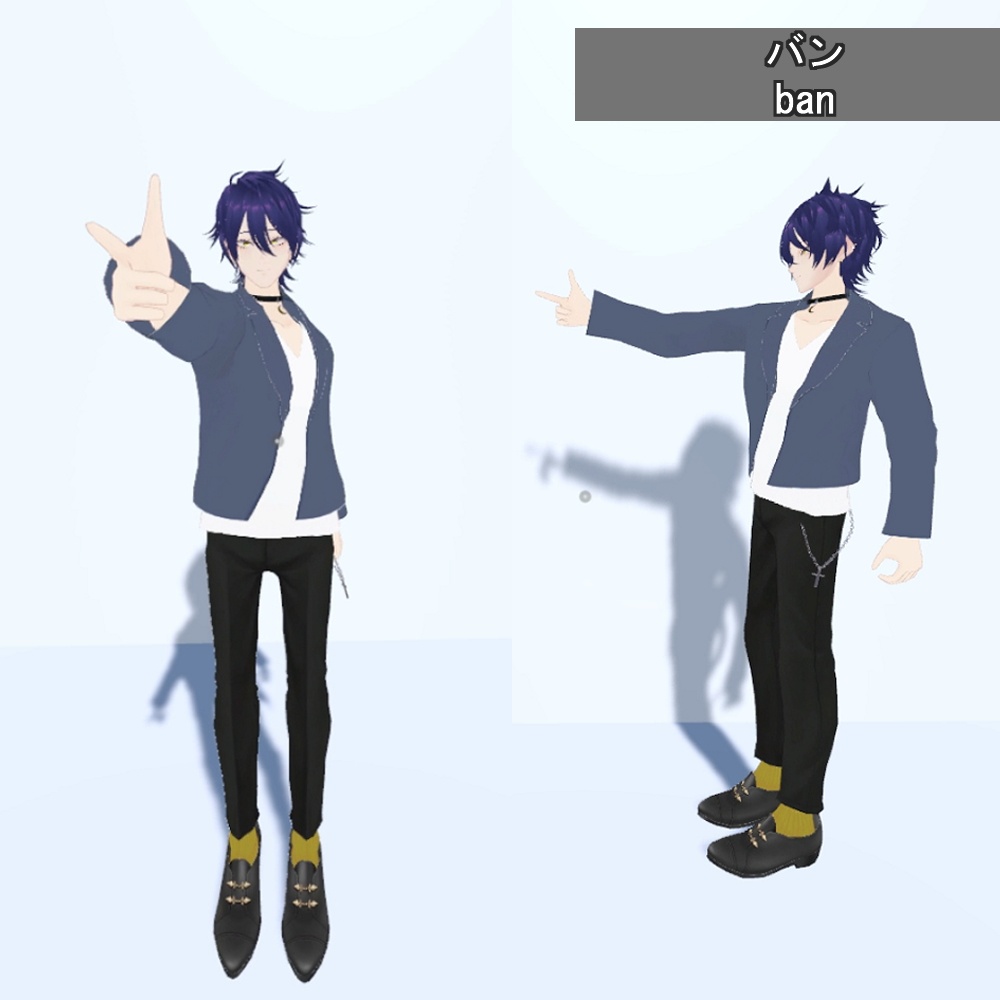 治安悪めのエモート&ポーズ集 各8種