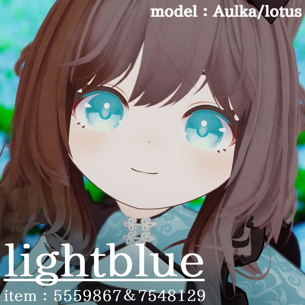 【アウルカAulka】ほの影Eyes & Makeup texture(17collar)