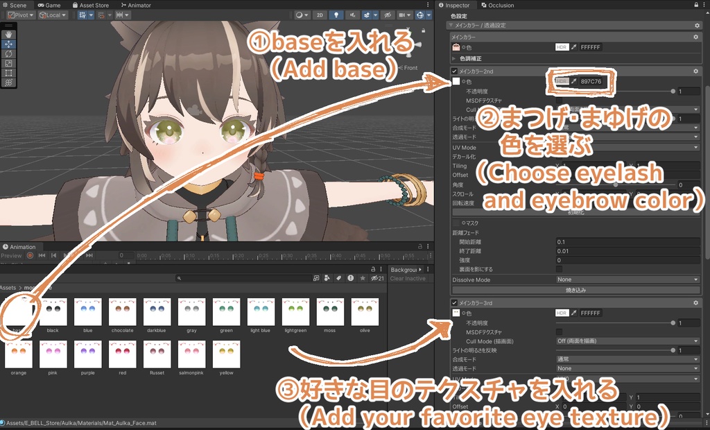 【アウルカAulka】ほの影Eyes & Makeup texture(17collar)