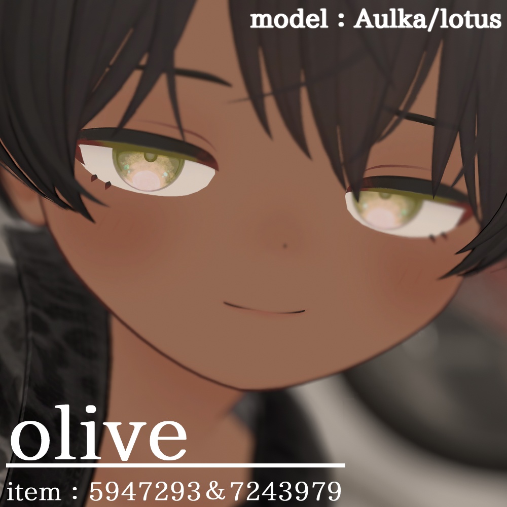 【アウルカAulka】ほの影Eyes & Makeup texture(17collar)