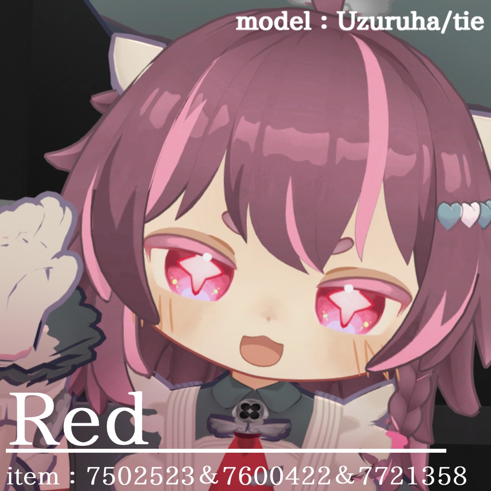 【ウズルハUzuruha】ほの影Eyes & Makeup texture(17collar)