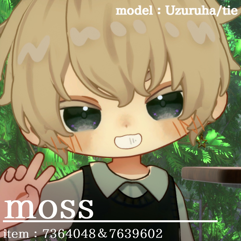 【ウズルハUzuruha】ほの影Eyes & Makeup texture(17collar)