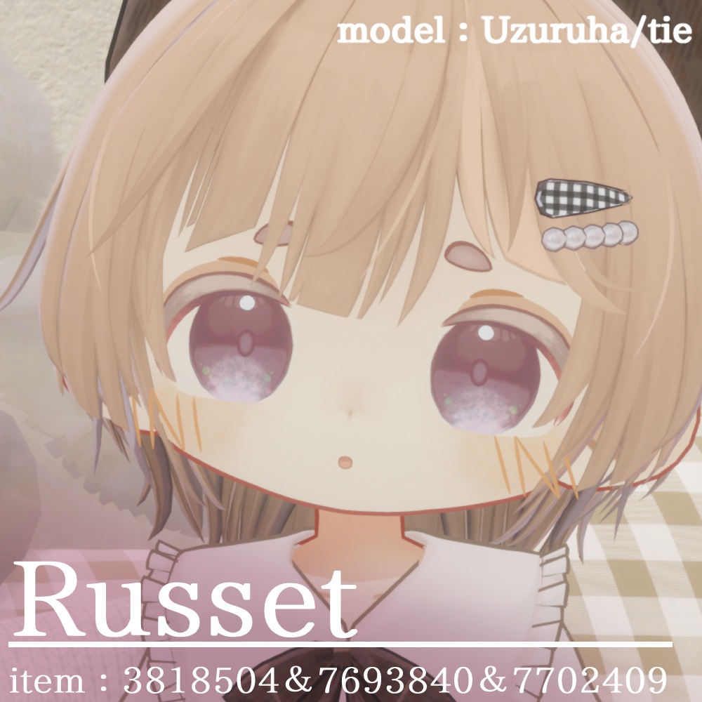 【ウズルハUzuruha】ほの影Eyes & Makeup texture(17collar)