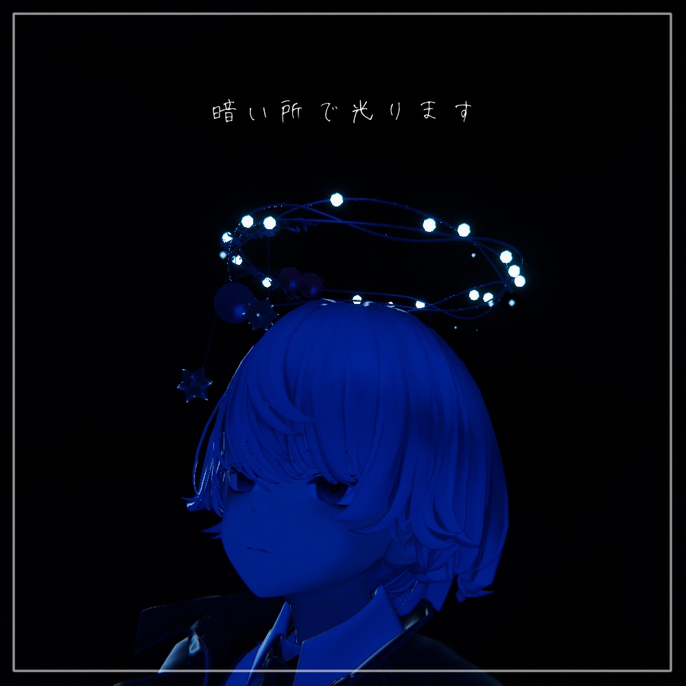 【期間限定セール】クリスマスオーナメントヘイロー/XmasOrnamentHalo【光って揺れる】