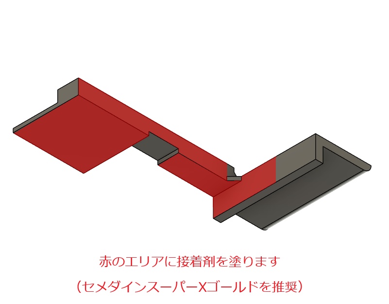 薄型PS2用ケーブルカバー