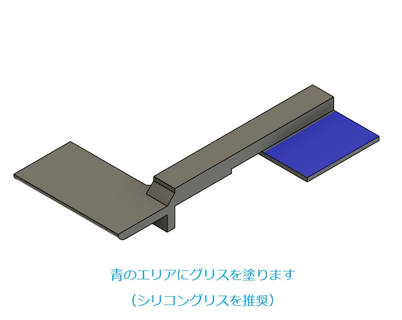 薄型PS2用ケーブルカバー
