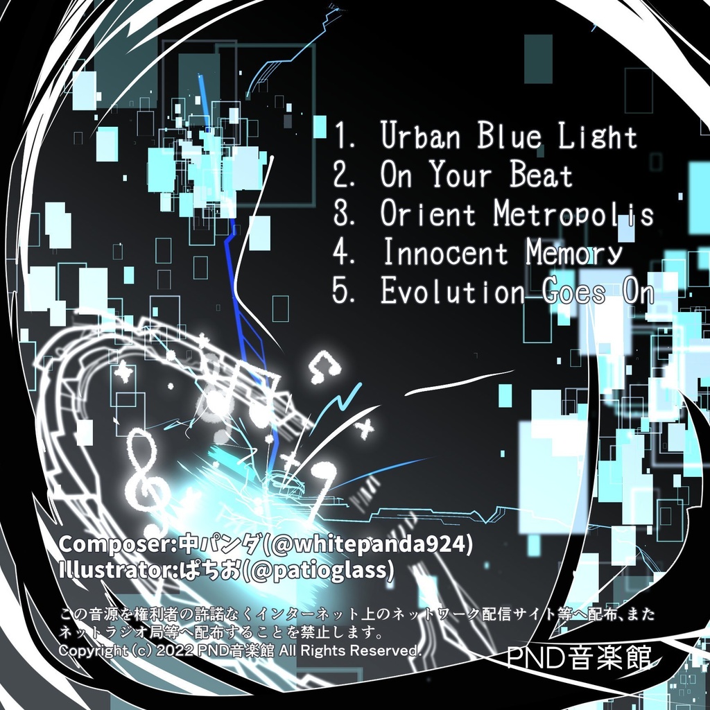 Electro Beats Geometry