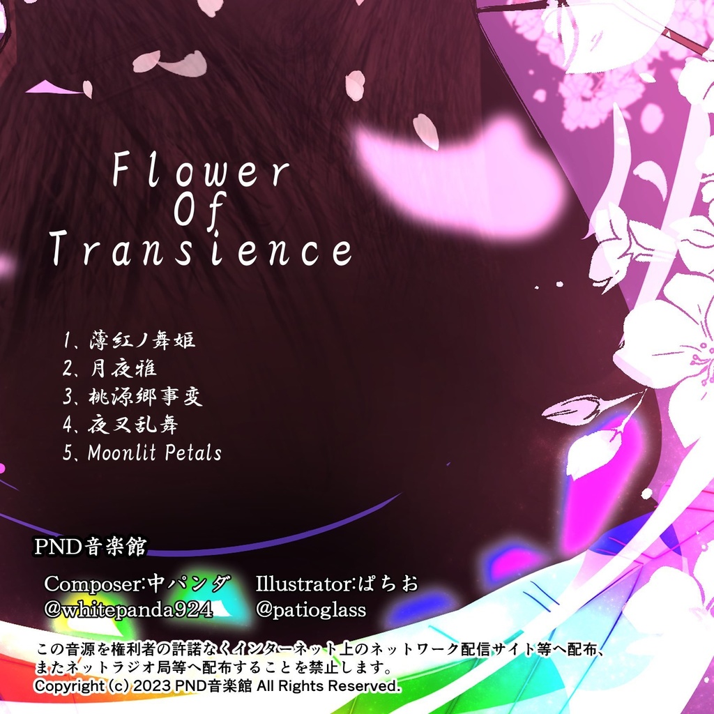 Flower Of Transience