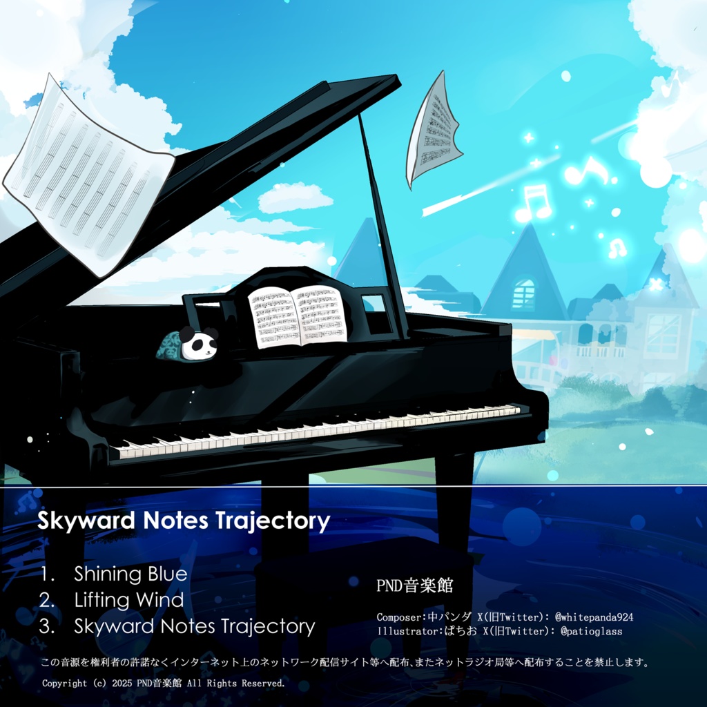 Skyward Notes Trajectory