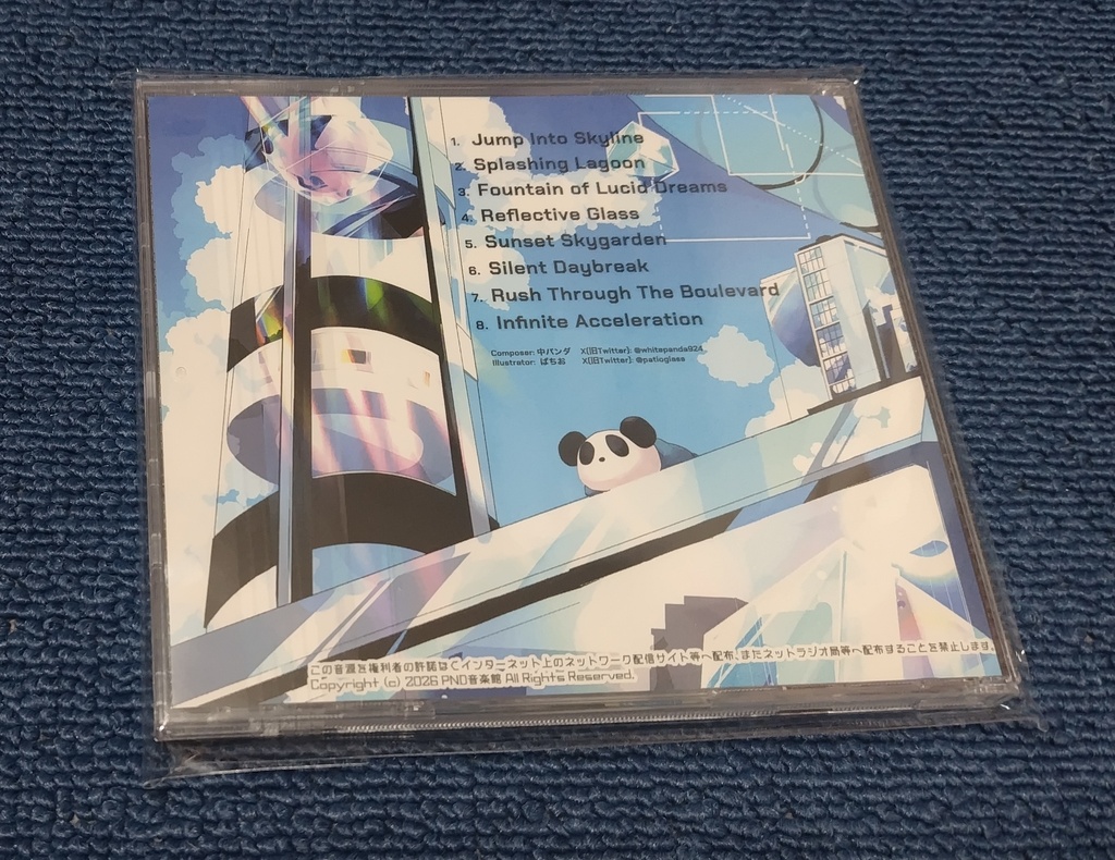 Prism Of Frontier