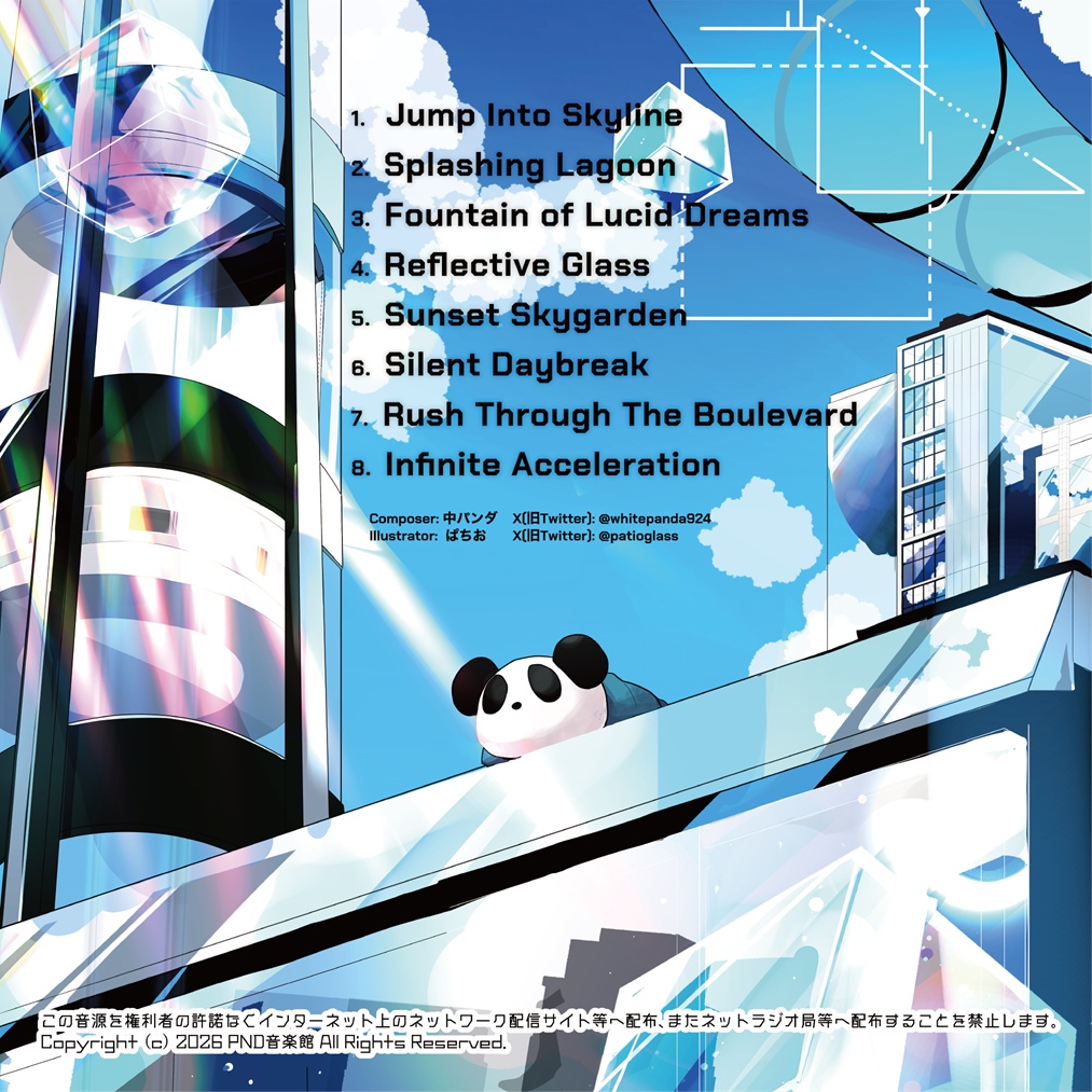 Prism Of Frontier