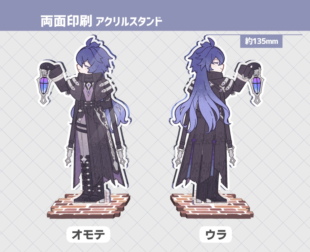 フリンズ両面アクスタ【2月中旬以降】