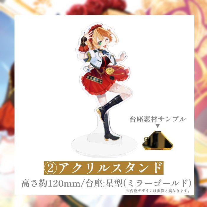 【数量限定】5周年記念 - アクリルスタンド