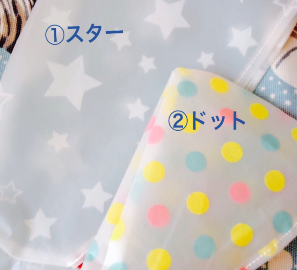 ぬいマス用レインコート