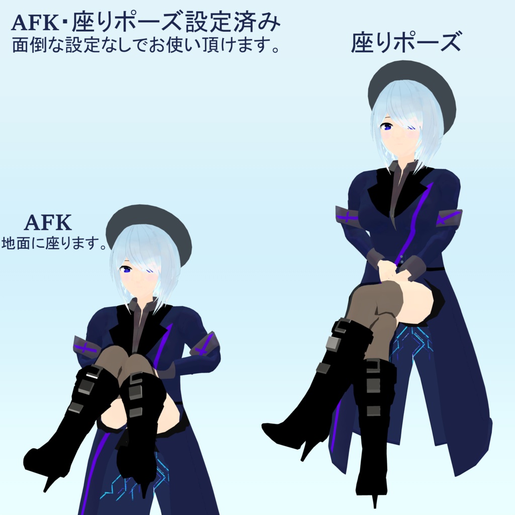 VRchat使用想定【オリジナルアバター】シア・アンフリー