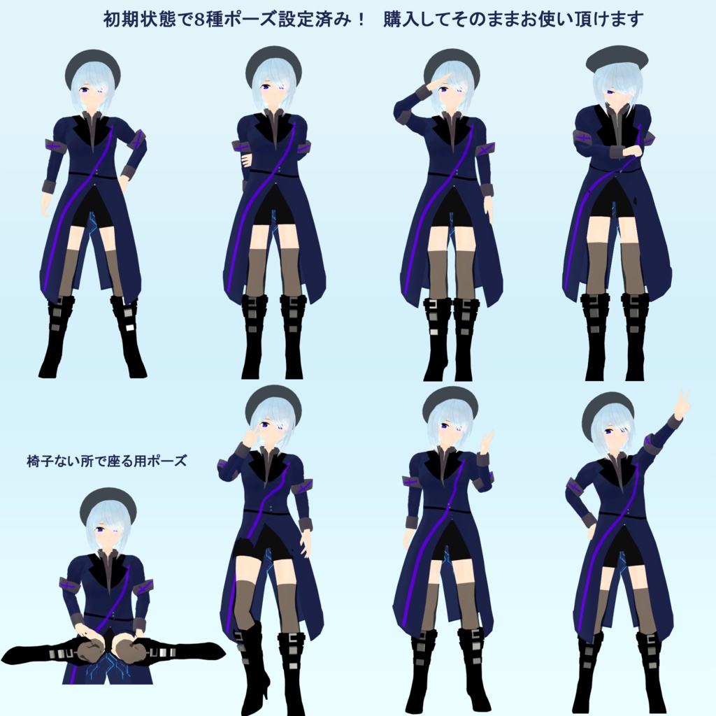 VRchat使用想定【オリジナルアバター】シア・アンフリー