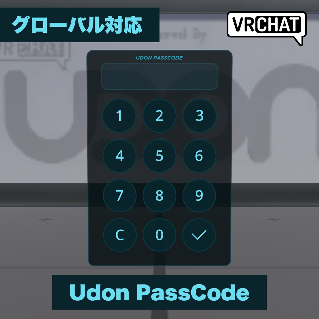 [VRChat] Udon PassCode - "Object Activation Control with Password"