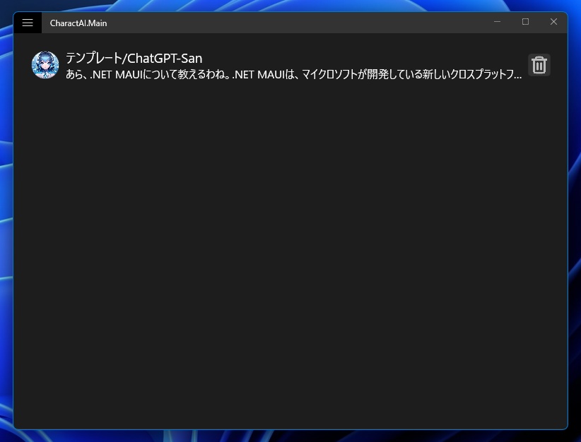 CharactAI.Main (Windows/Android) v2.1.0