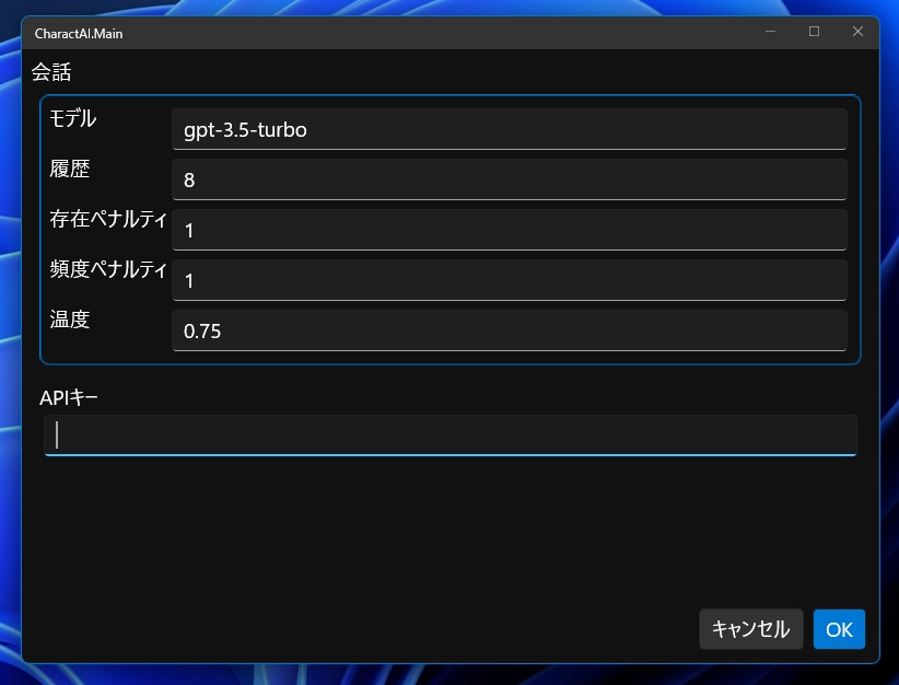 CharactAI.Main (Windows/Android) v2.1.0