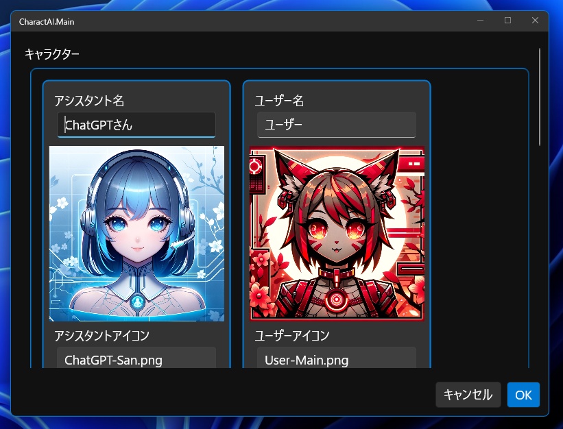 CharactAI.Main (Windows/Android) v2.1.0