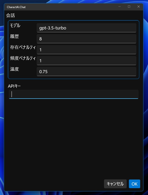 CharactAI.Chat (Windows/Android) v2.1.0