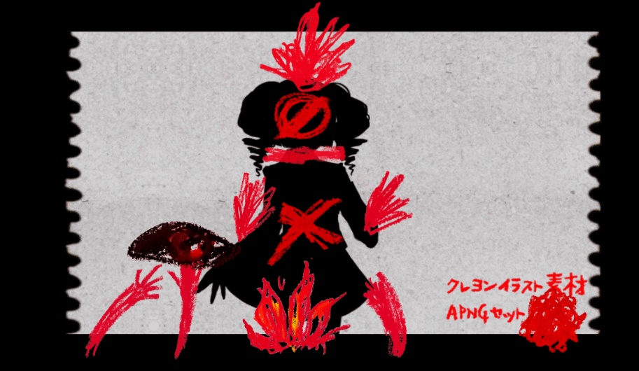 【TRPG・Vtuber向け素材】ホラーちっくなクレヨンイラスト PNG・APNG素材