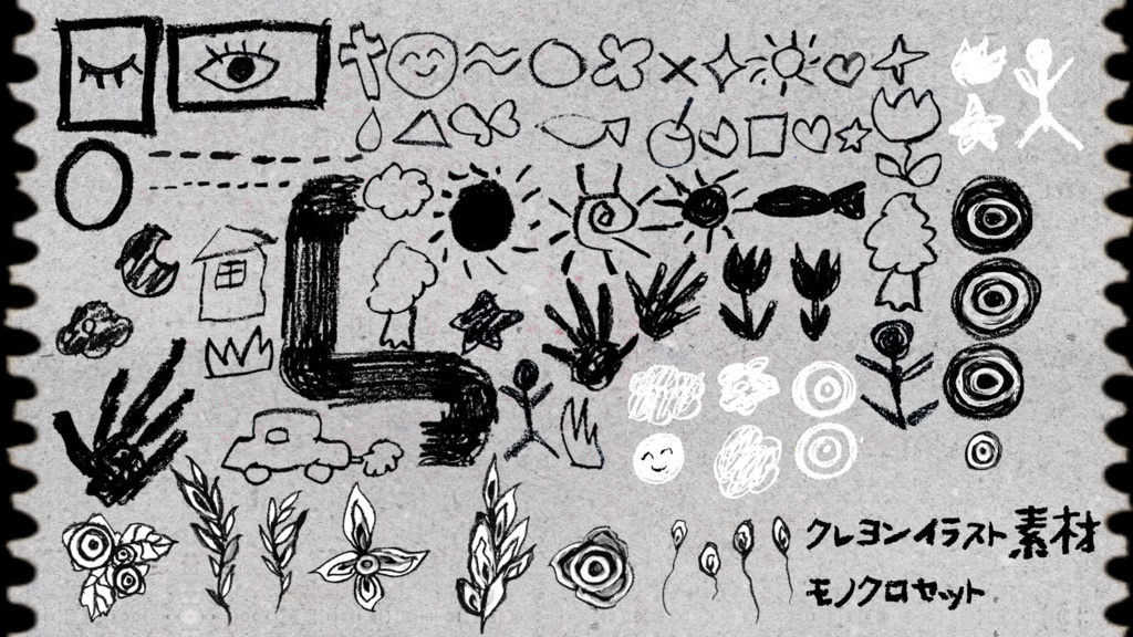 【TRPG・Vtuber向け素材】ホラーちっくなクレヨンイラスト PNG・APNG素材