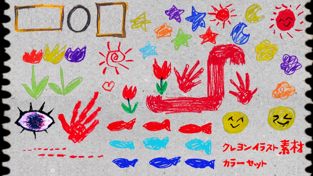 【TRPG・Vtuber向け素材】ホラーちっくなクレヨンイラスト PNG・APNG素材