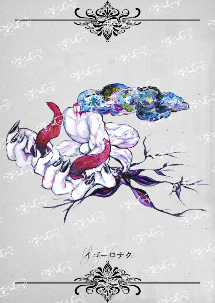 クトゥルフ神話生物 イラスト素材集 SPLL:E119742